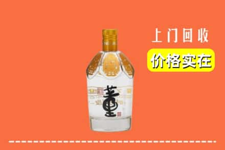 红河州蒙自回收董酒