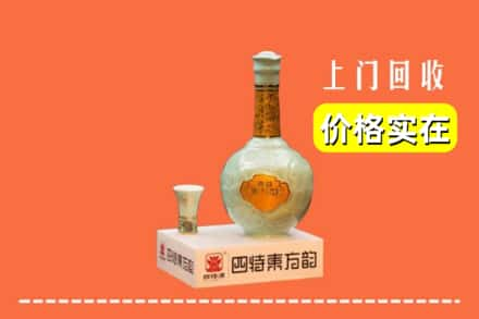 红河州蒙自回收四特酒