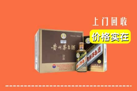 红河州蒙自回收彩釉茅台酒