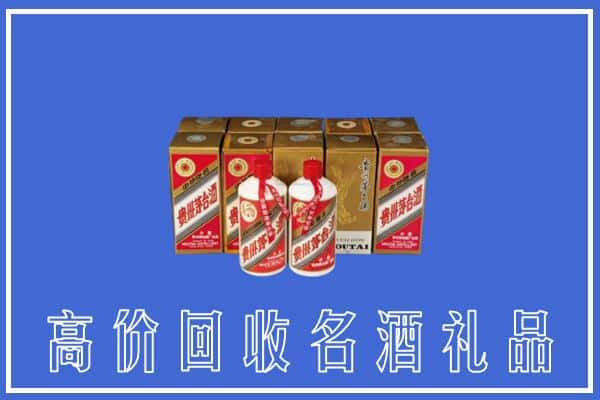 红河州蒙自回收茅台酒